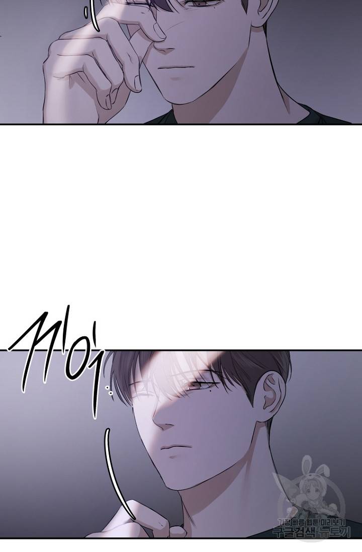 이방인(BL) 11화 6