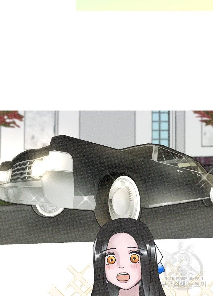 네가 감히 4화 37