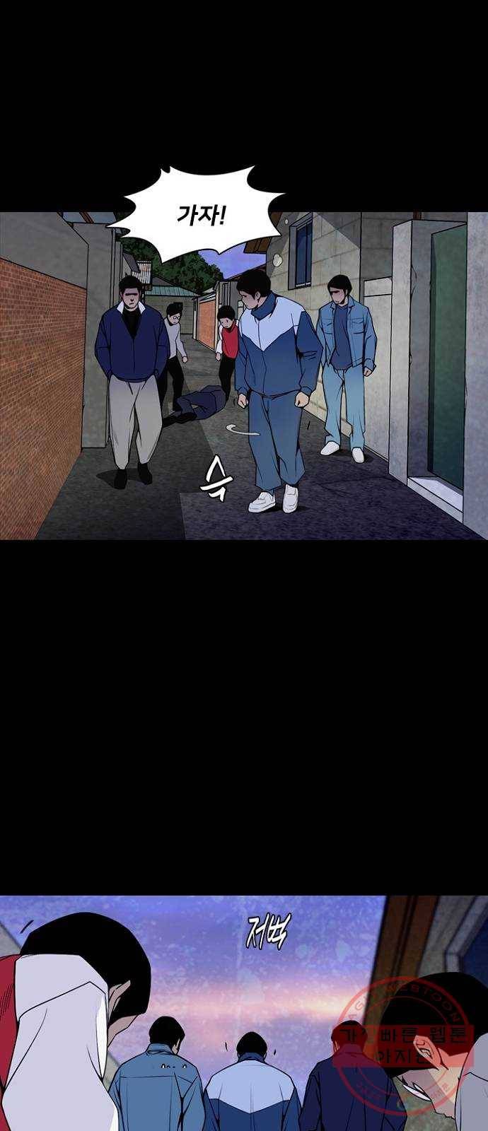 제왕: 빛과 그림자 1화 6