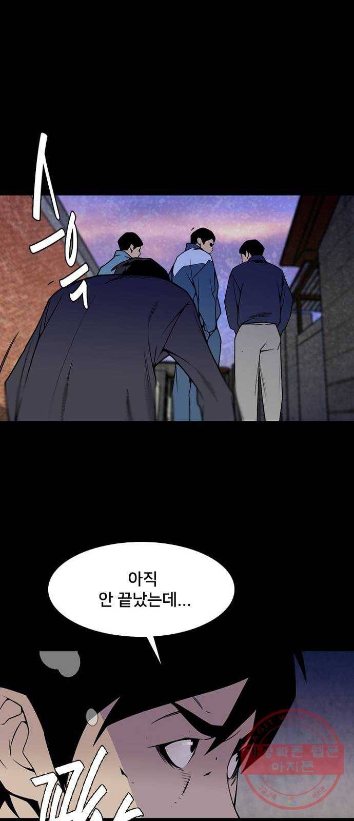 제왕: 빛과 그림자 1화 8