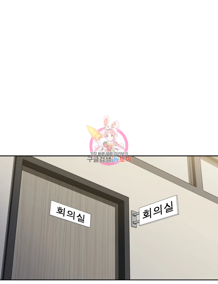 일곱번째 배심원 9화 1