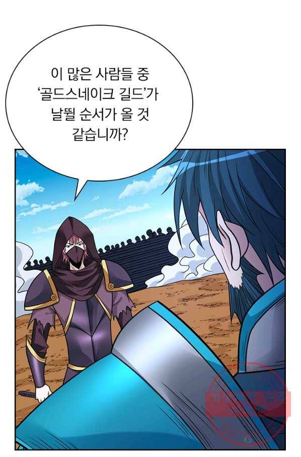 보스몹은 죽을수록 강해진다 136화 6
