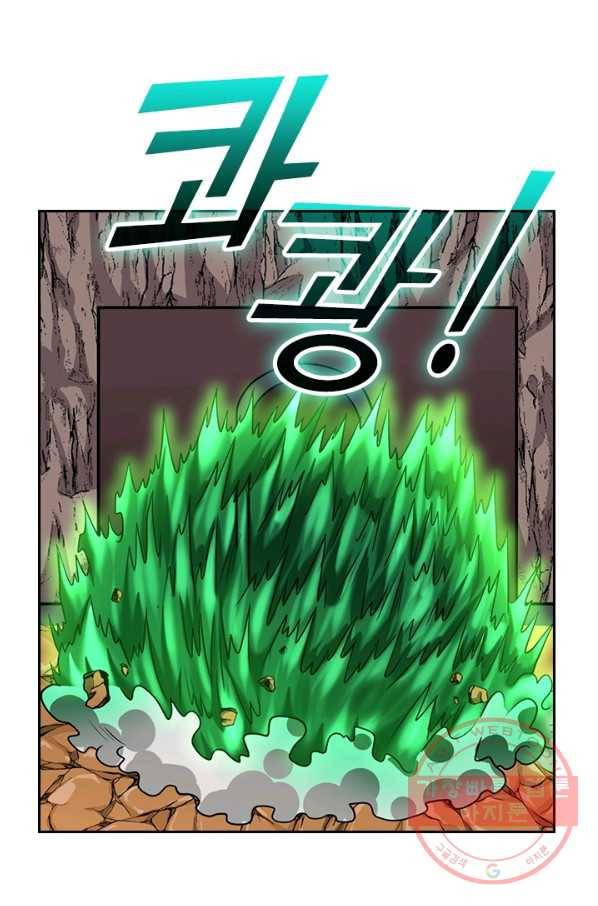 보스몹은 죽을수록 강해진다 136화 16