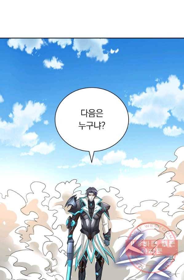 보스몹은 죽을수록 강해진다 136화 29
