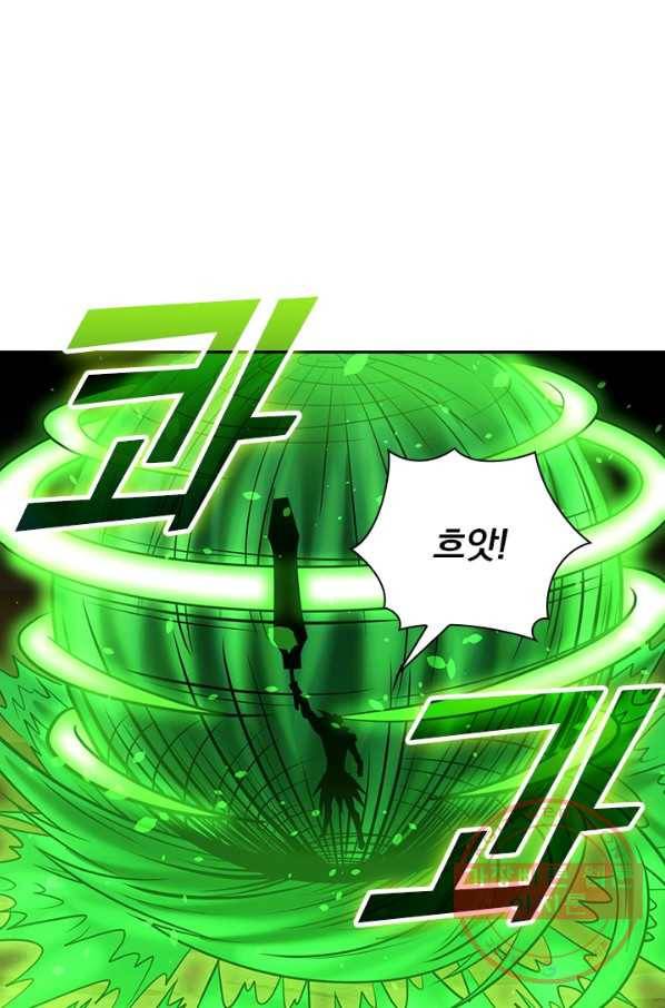 보스몹은 죽을수록 강해진다 136화 34