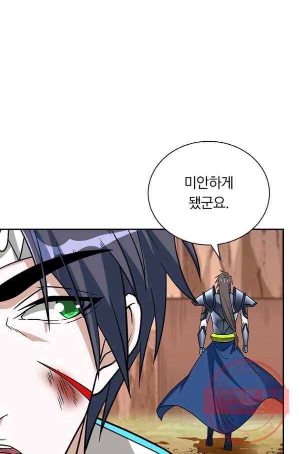 보스몹은 죽을수록 강해진다 136화 37