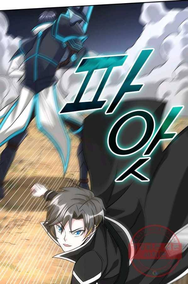 보스몹은 죽을수록 강해진다 136화 45