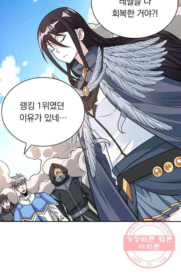 보스몹은 죽을수록 강해진다 136화 49