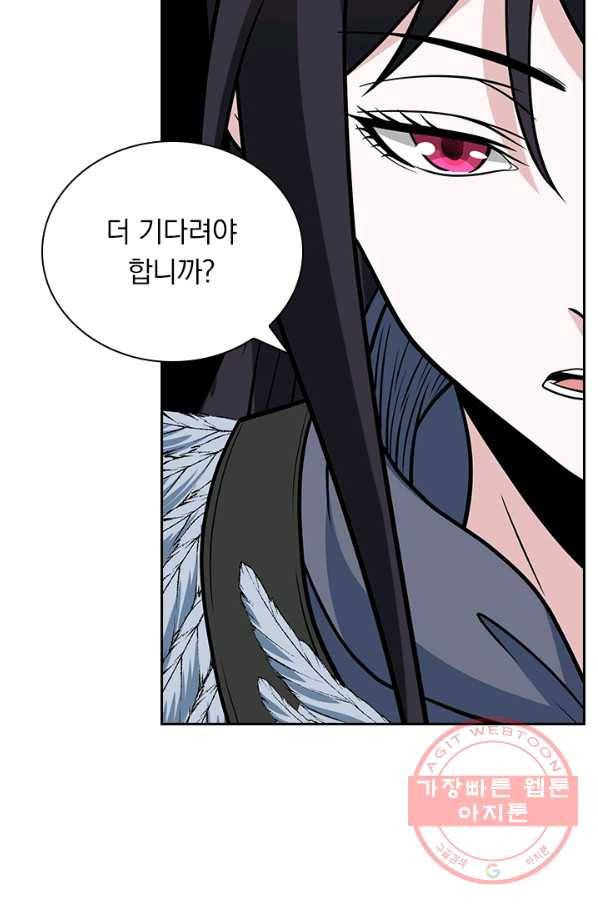 보스몹은 죽을수록 강해진다 136화 53
