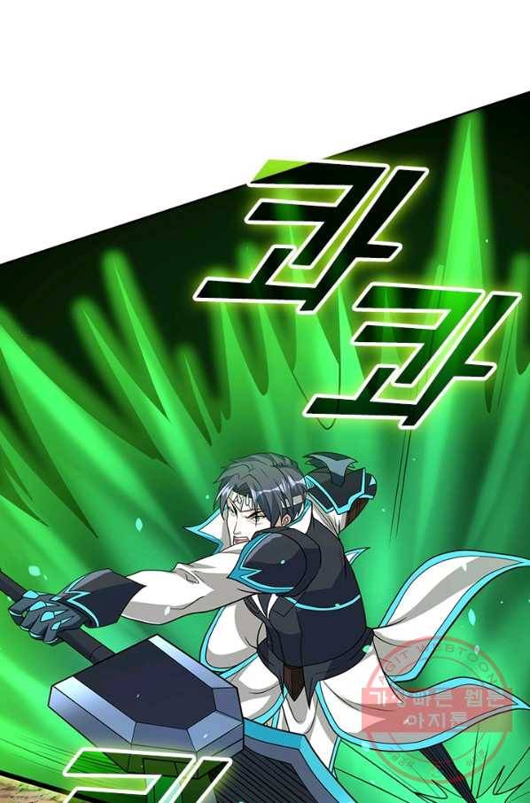 보스몹은 죽을수록 강해진다 136화 54