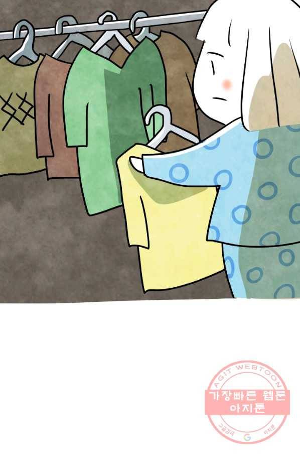 정신병동에도 아침이 와요 123화 8