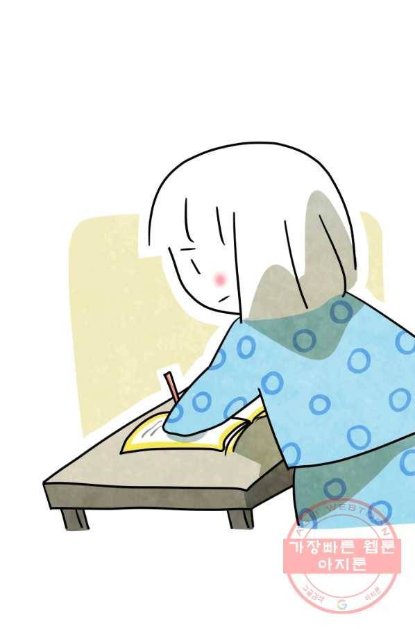 정신병동에도 아침이 와요 123화 9