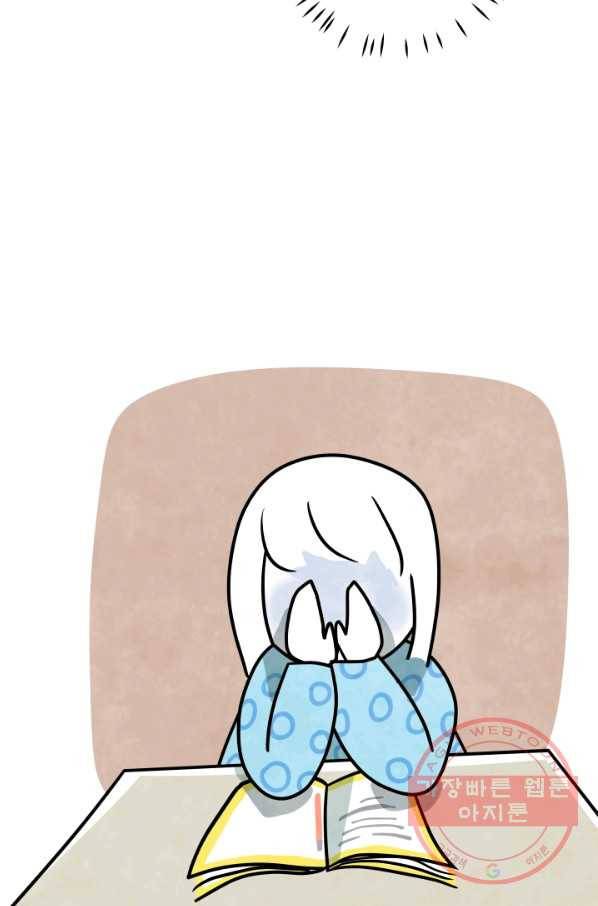 정신병동에도 아침이 와요 123화 11