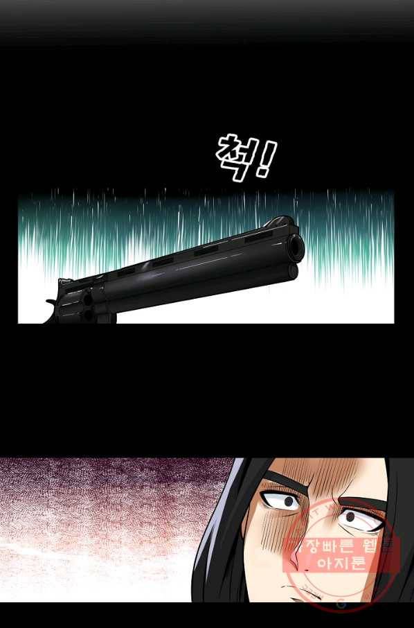 히트걸 리사 52화 4