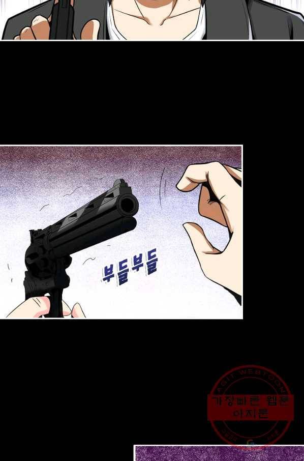 히트걸 리사 52화 10