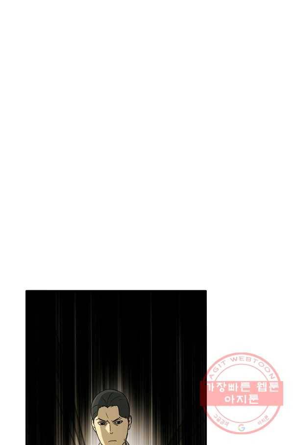 사업왕 심길후 116화 41