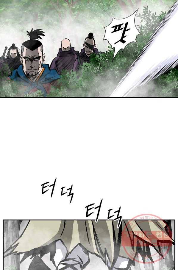 궁귀검신(카카오) 107화 23