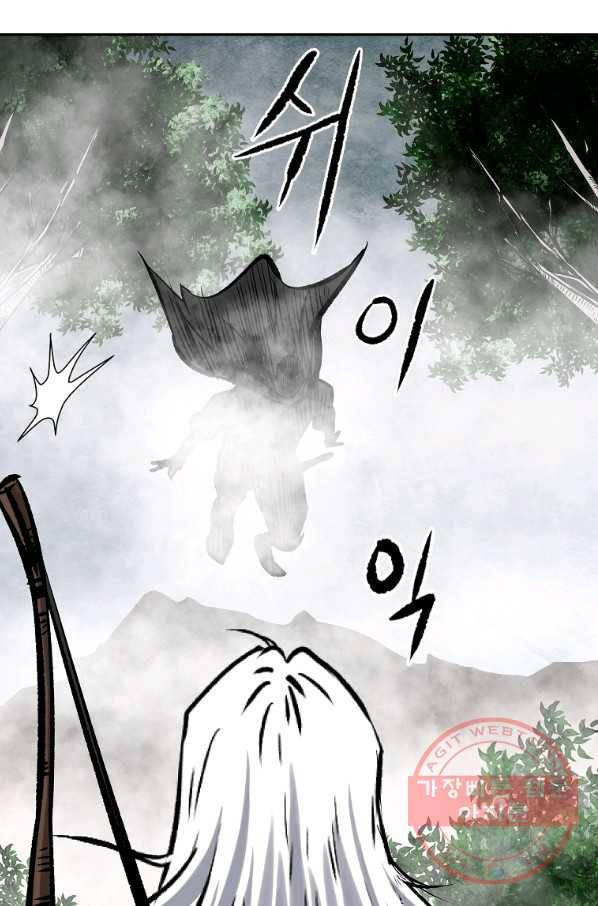 궁귀검신(카카오) 107화 27