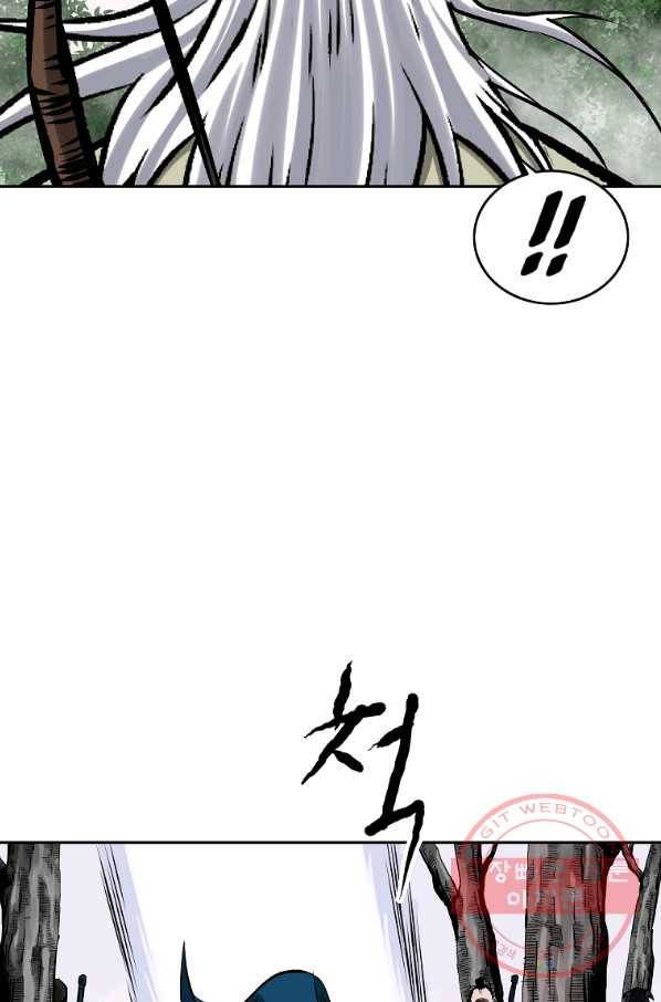 궁귀검신(카카오) 107화 28