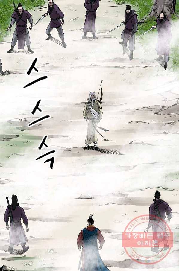 궁귀검신(카카오) 107화 30
