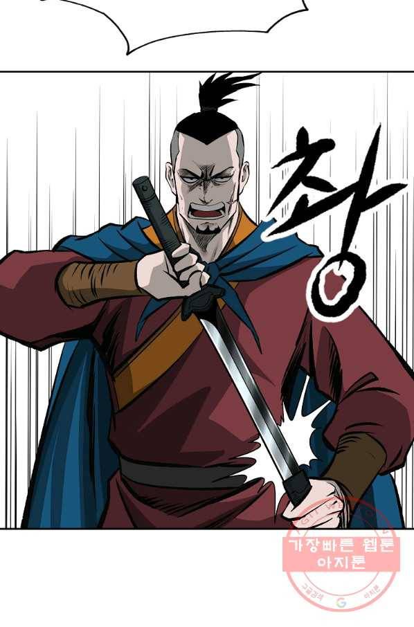 궁귀검신(카카오) 107화 40