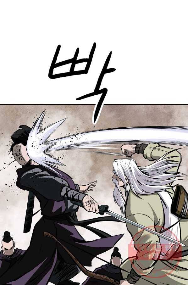 궁귀검신(카카오) 107화 56
