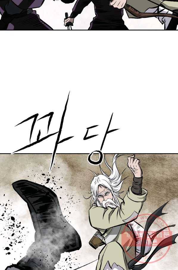 궁귀검신(카카오) 107화 57