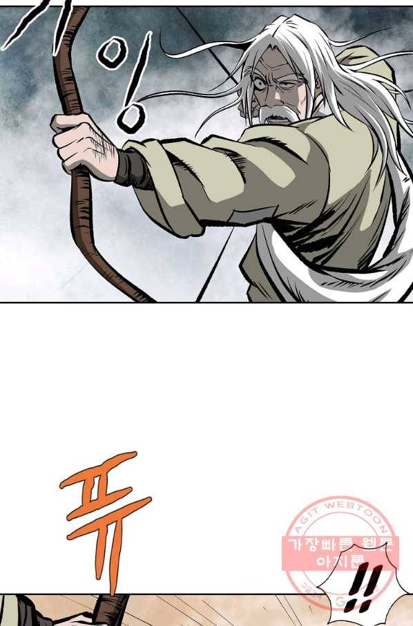 궁귀검신(카카오) 107화 76