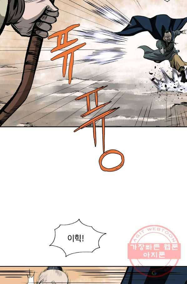 궁귀검신(카카오) 107화 77