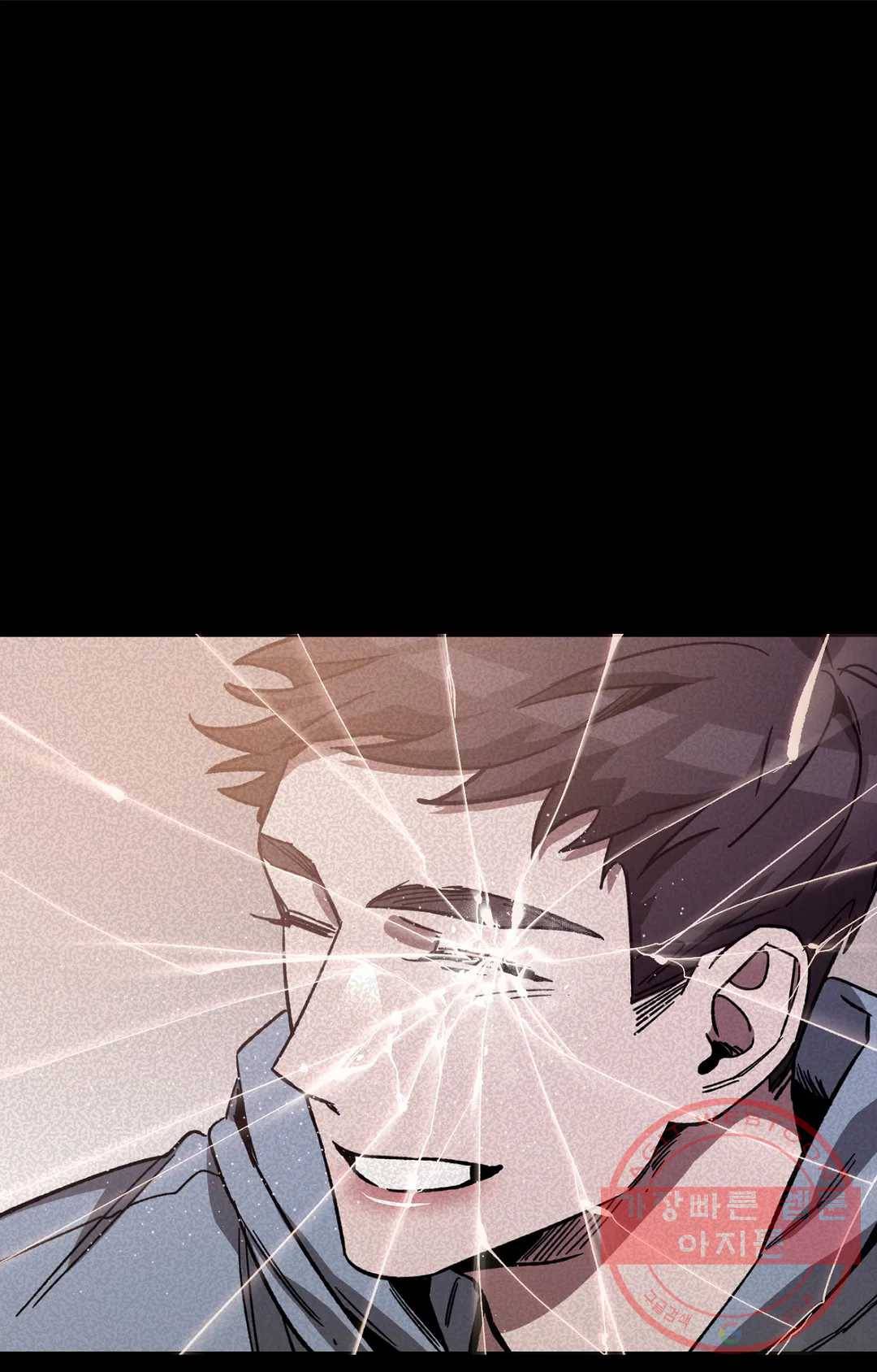 블라인드 플레이 38화 1