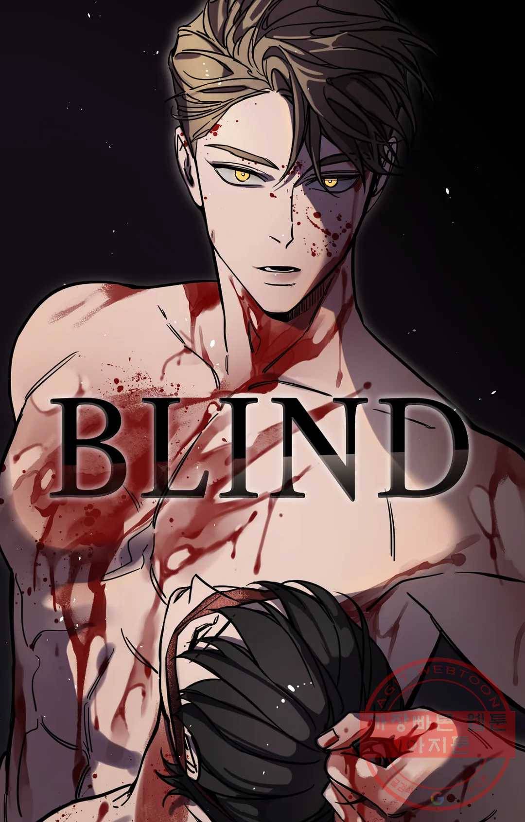 블라인드 플레이 38화 7