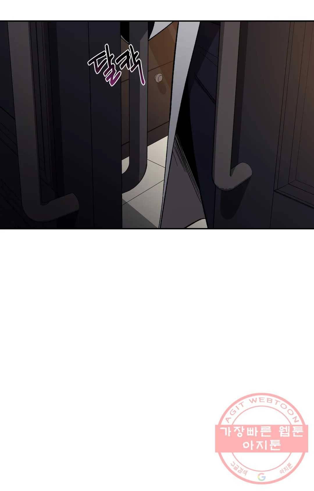 블라인드 플레이 38화 11