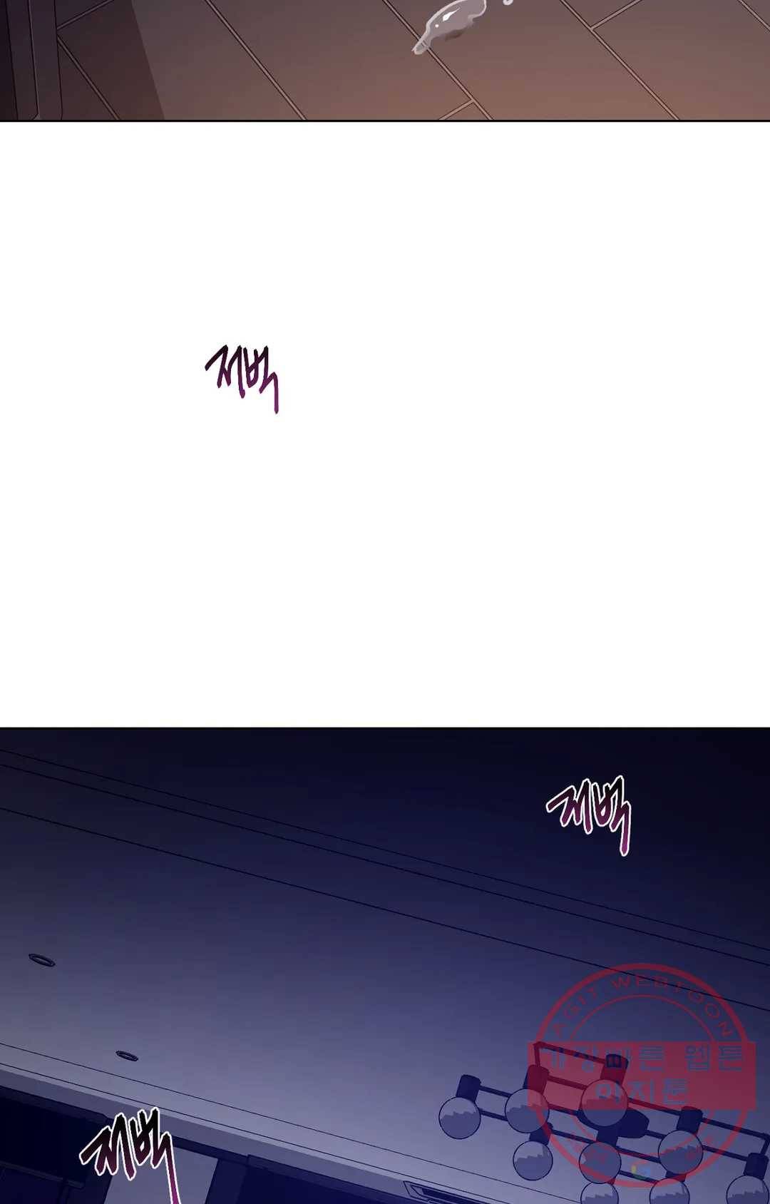 블라인드 플레이 38화 15