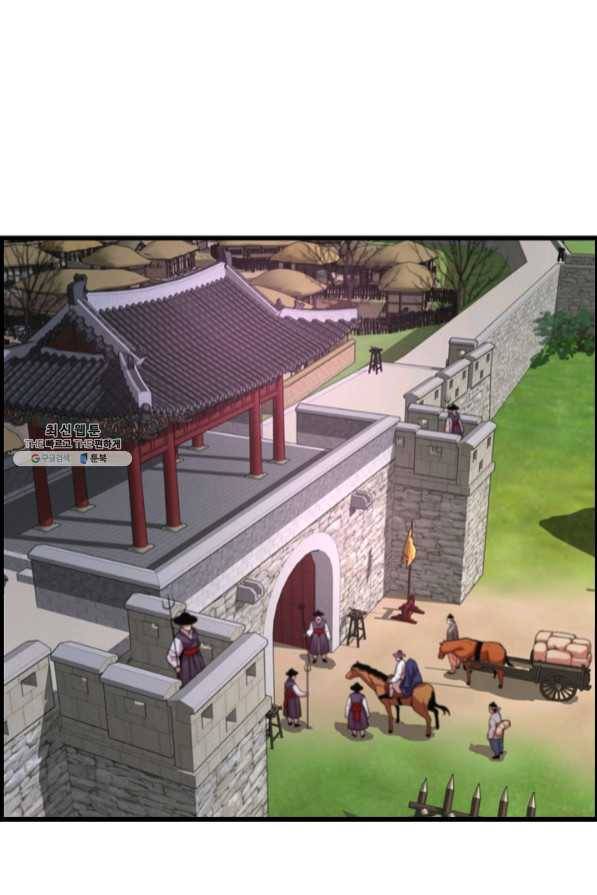 대군으로 살어리랏다 68화 4