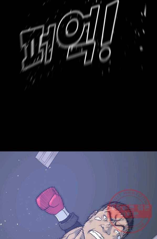 트리거 시즌2 48화 75