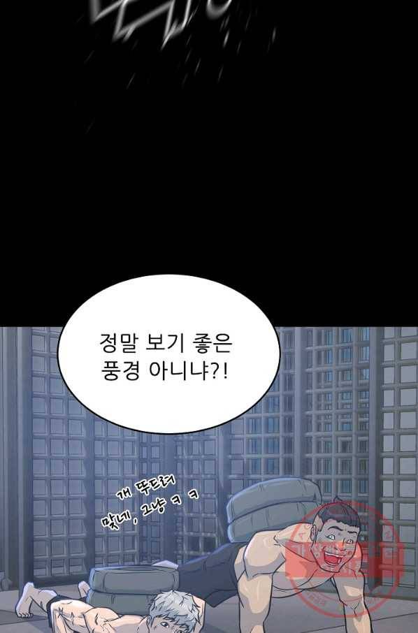 트리거 시즌2 48화 114