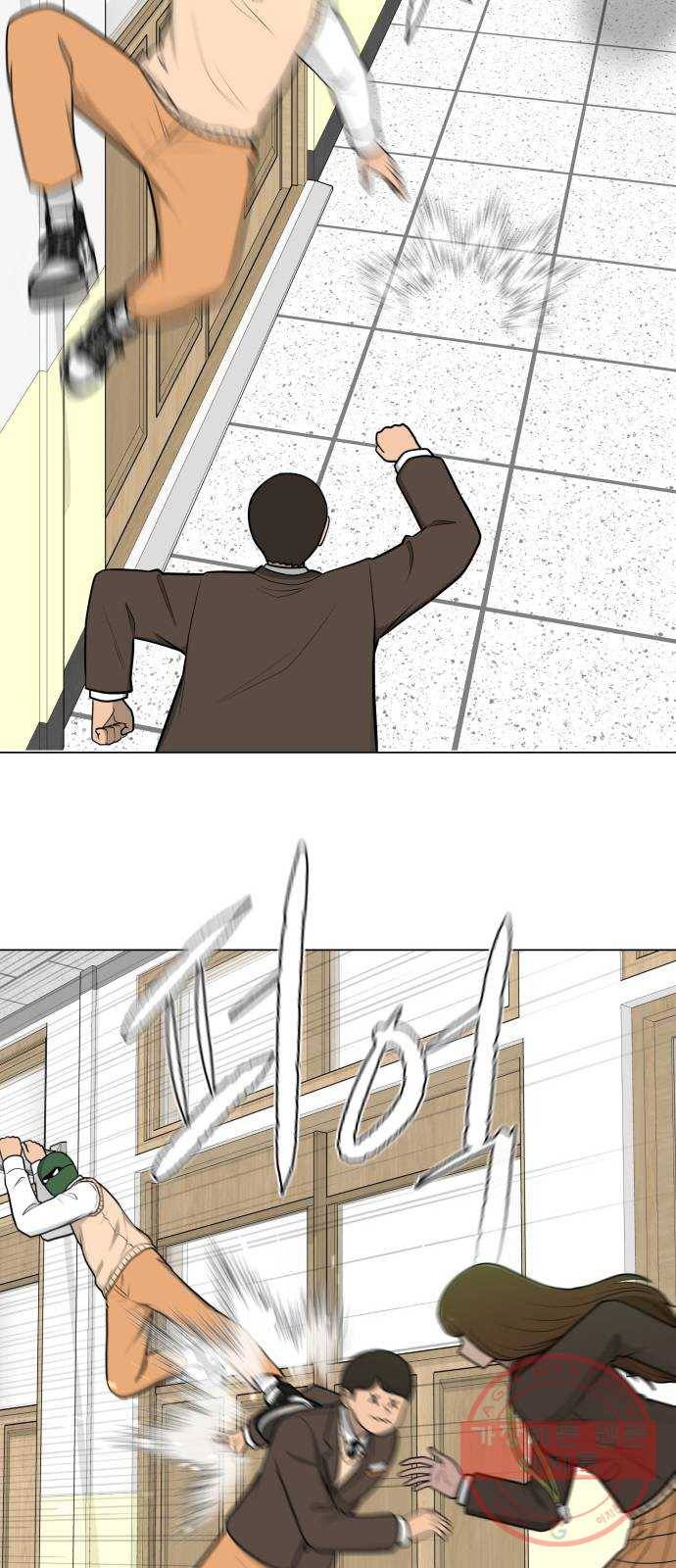 급식러너 35화_겁쟁이 레이싱(1) 57