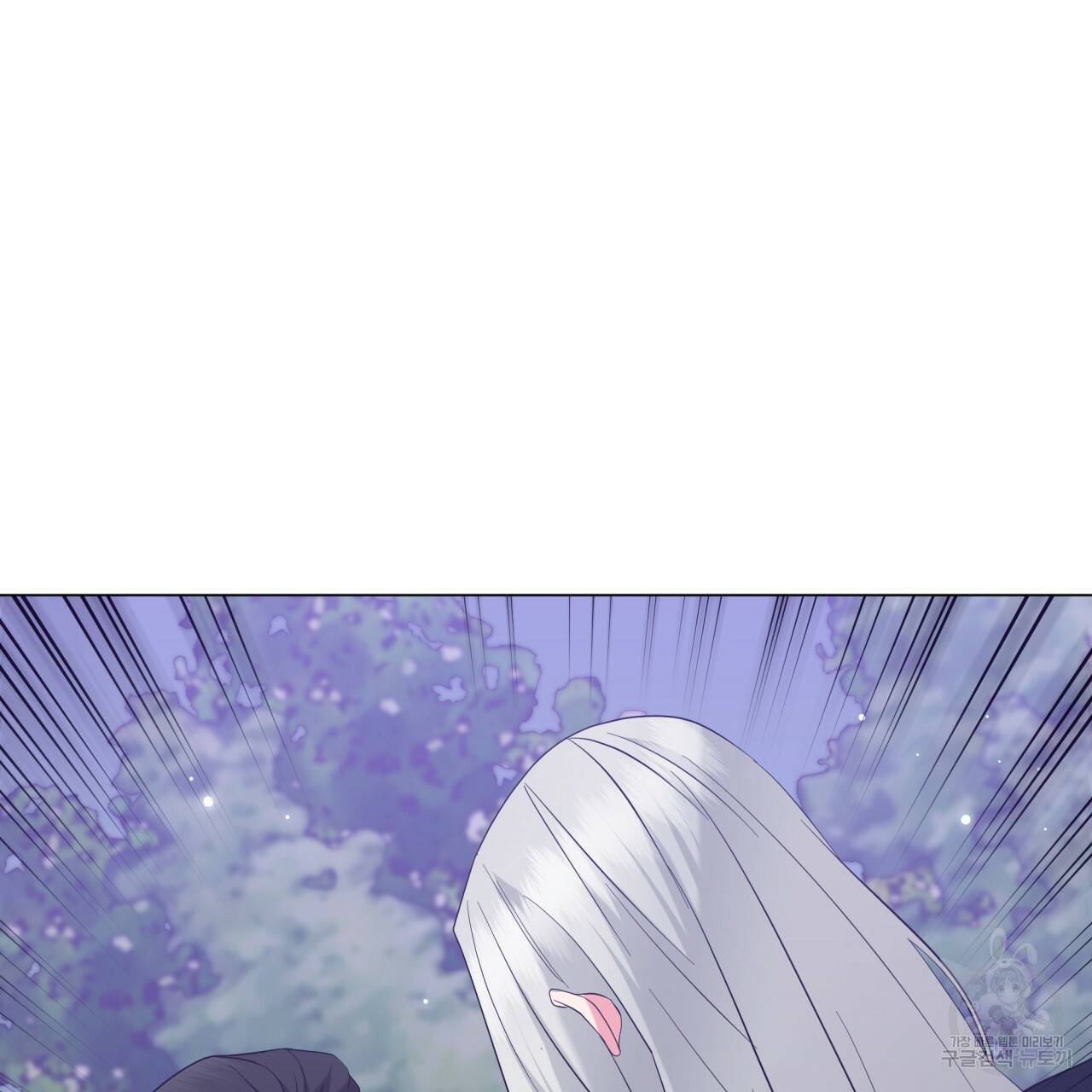 미남과 야수 54화 13