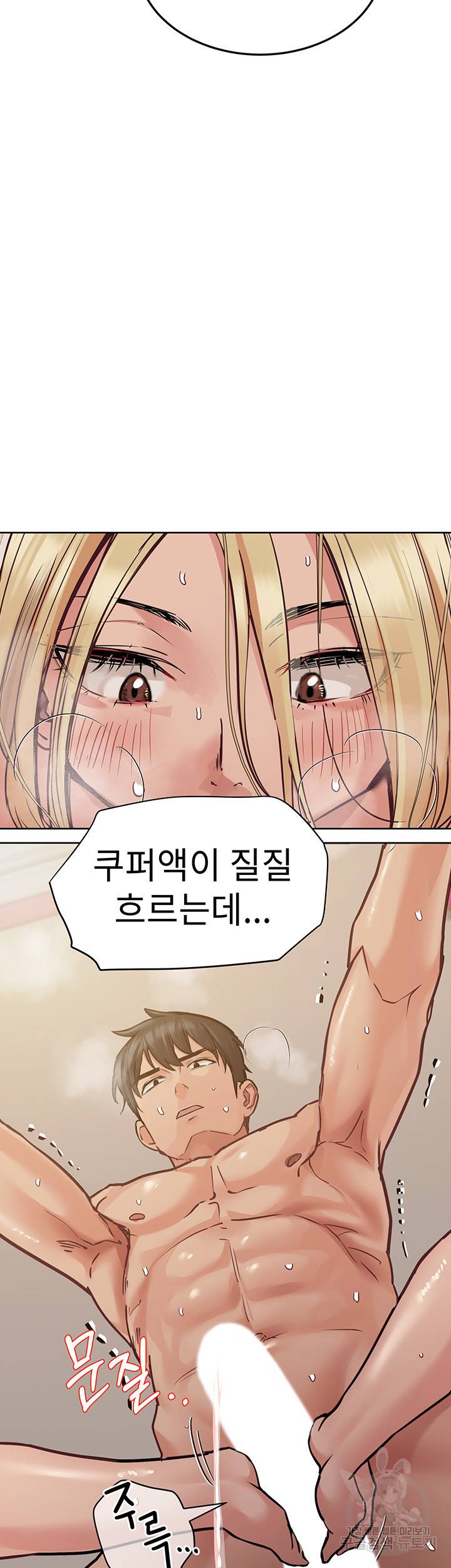 엄마한텐 비밀이야 22화 5