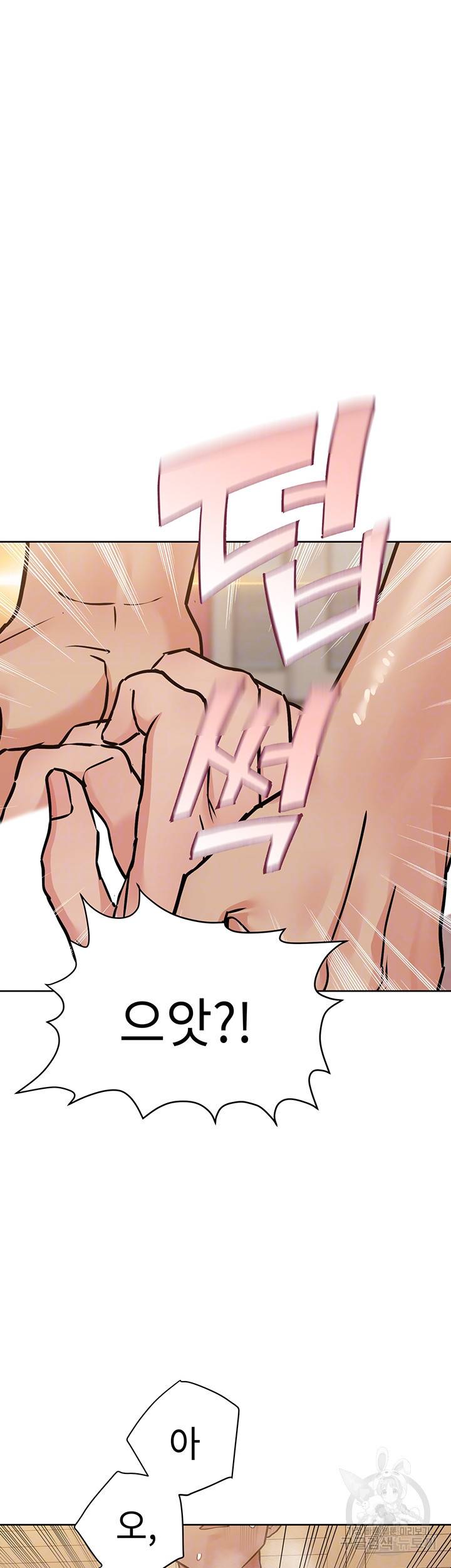 엄마한텐 비밀이야 22화 9