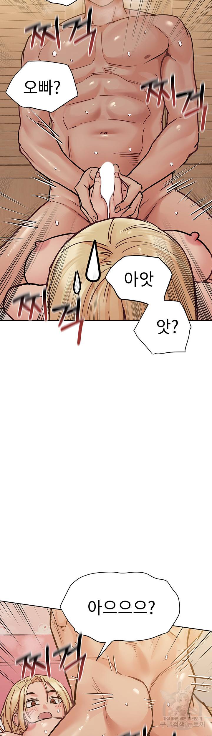엄마한텐 비밀이야 22화 10