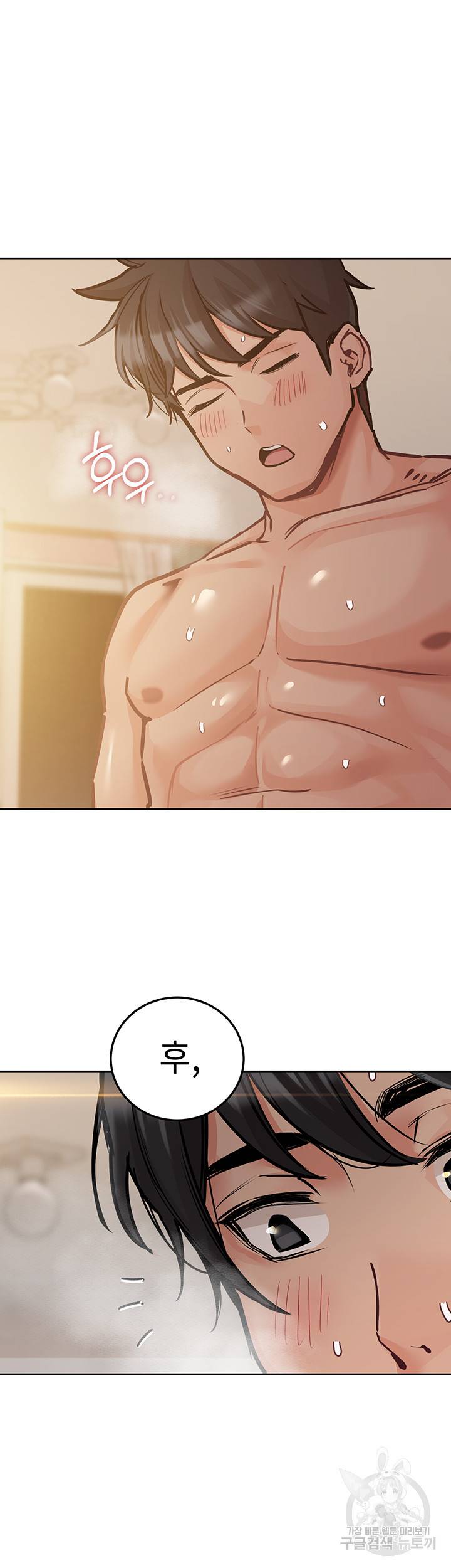 엄마한텐 비밀이야 22화 13