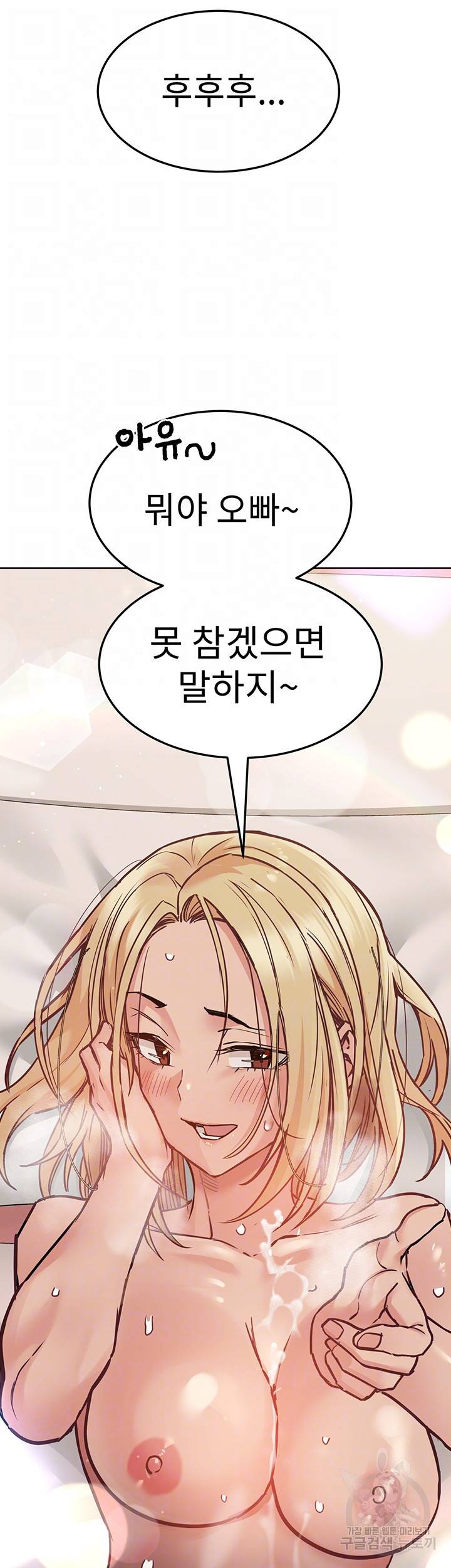 엄마한텐 비밀이야 22화 14