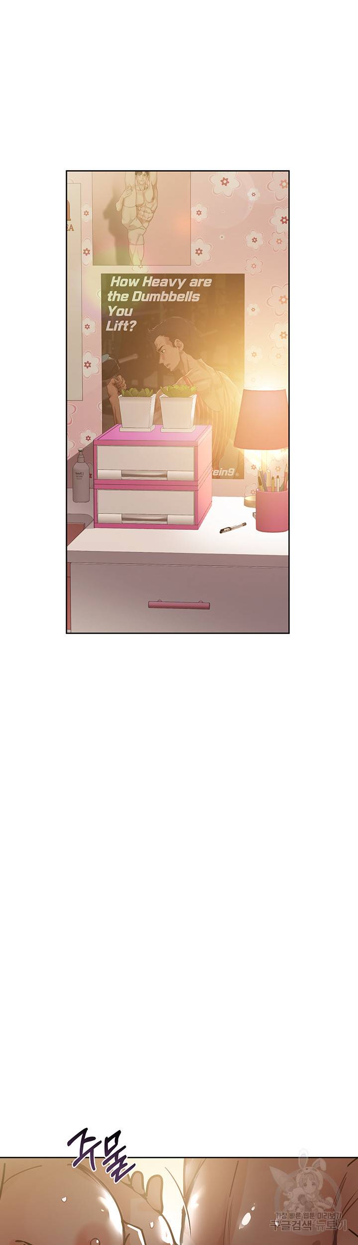 엄마한텐 비밀이야 22화 21