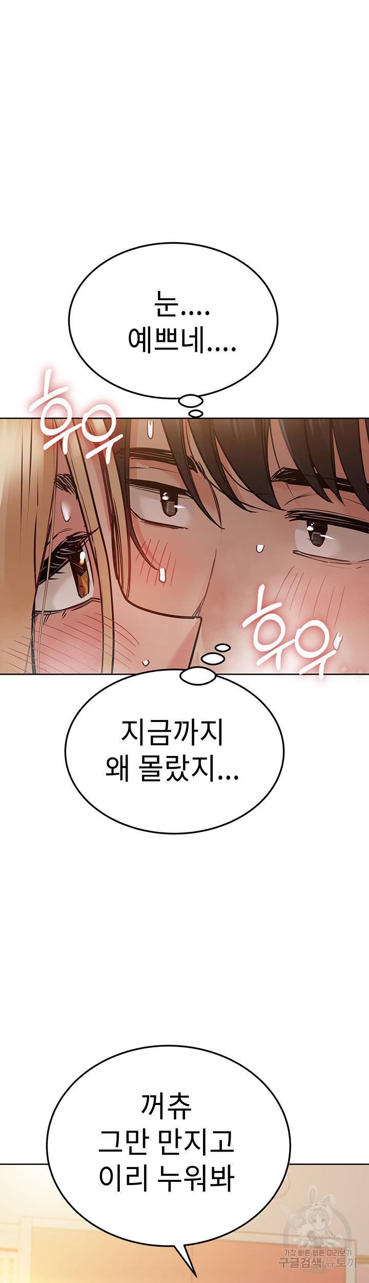 엄마한텐 비밀이야 22화 24