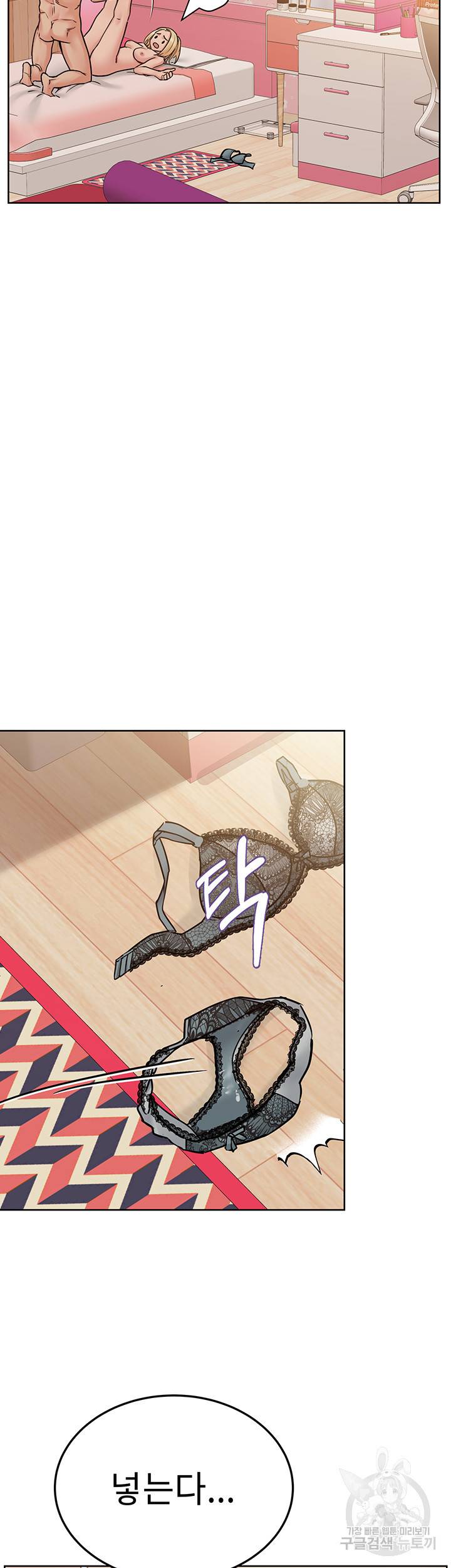 엄마한텐 비밀이야 22화 27