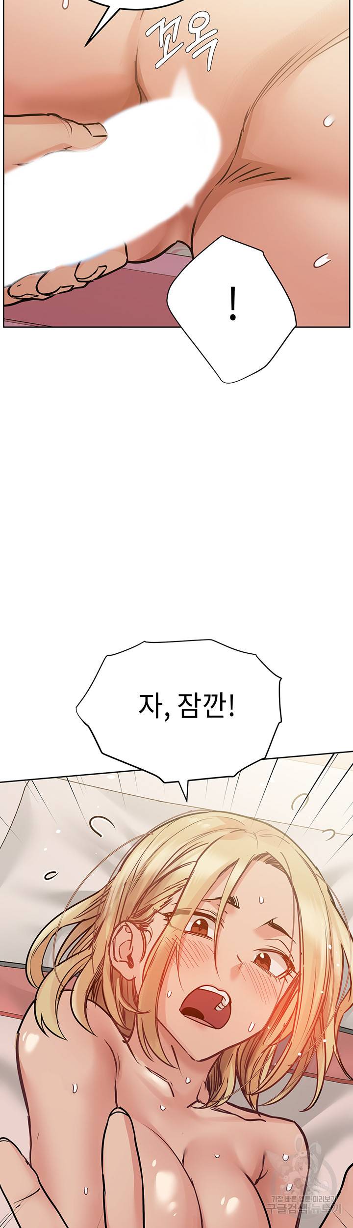 엄마한텐 비밀이야 22화 28