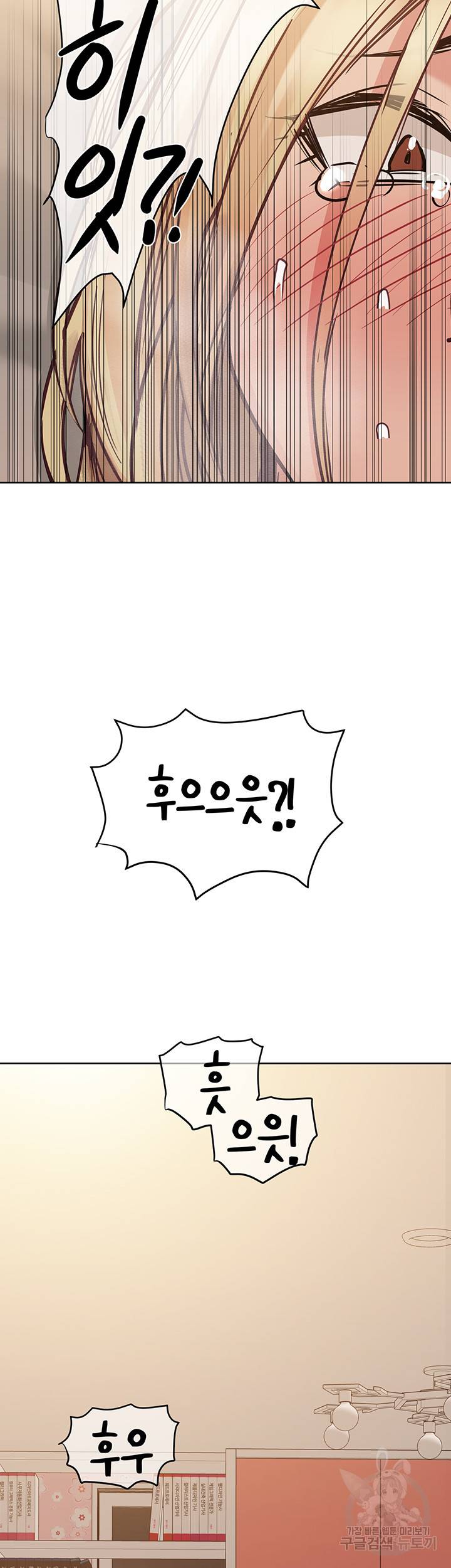 엄마한텐 비밀이야 22화 31