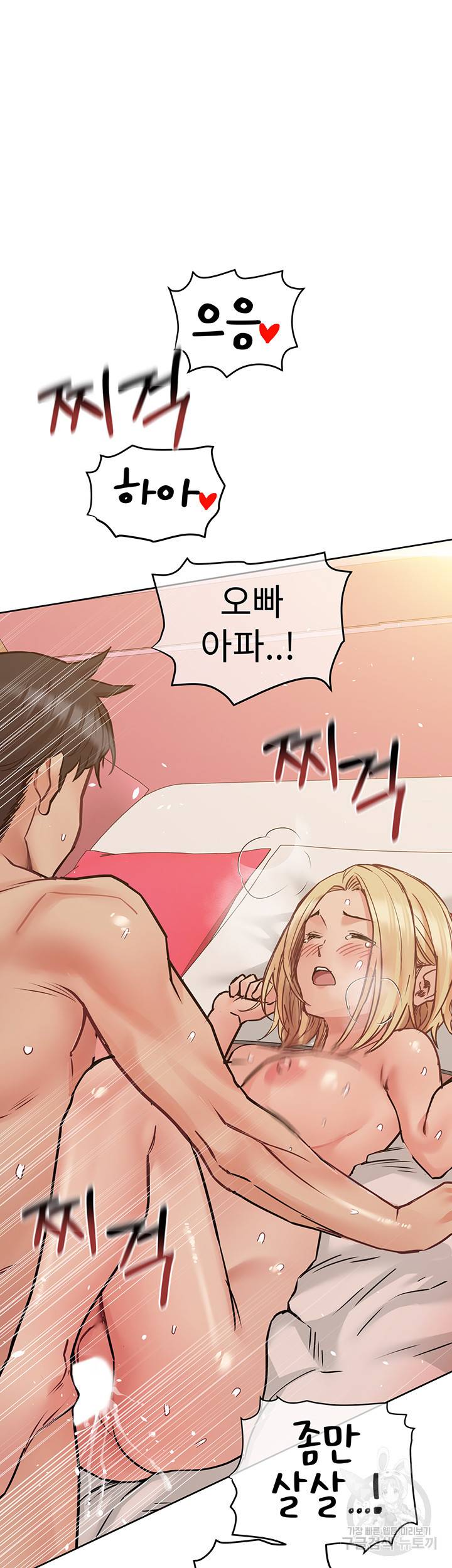 엄마한텐 비밀이야 22화 37