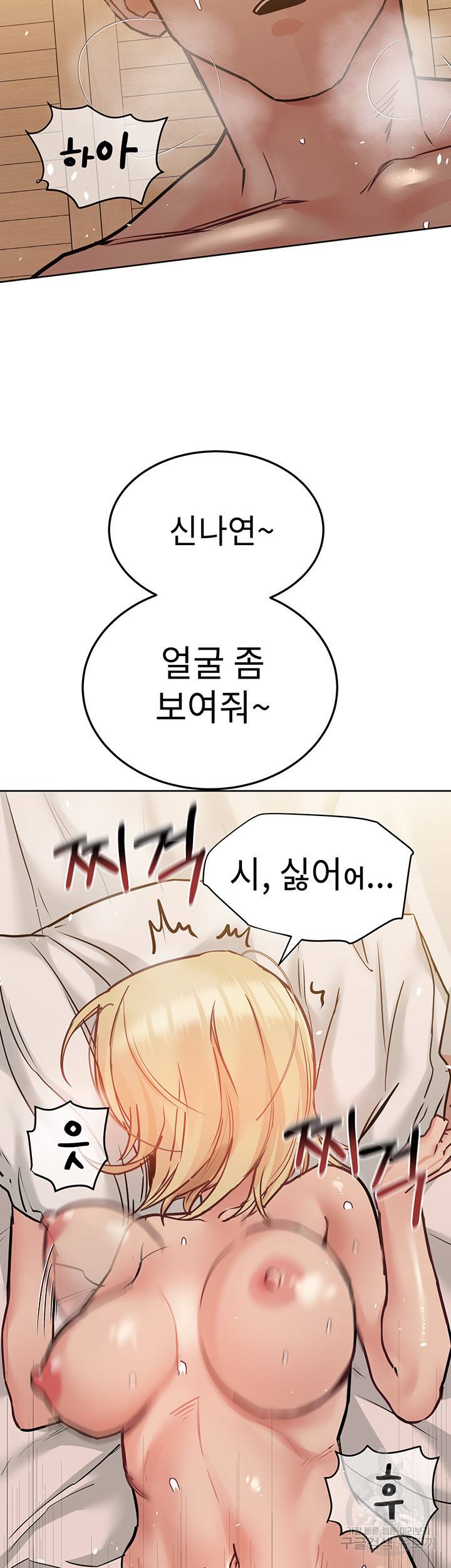 엄마한텐 비밀이야 22화 40